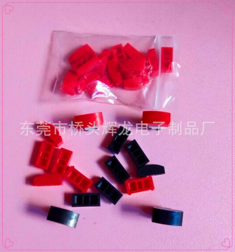 熱銷自鎖開關按鍵帽A02/顏色紅，黑無鎖按鍵開關帽批發・進口・工廠・代買・代購