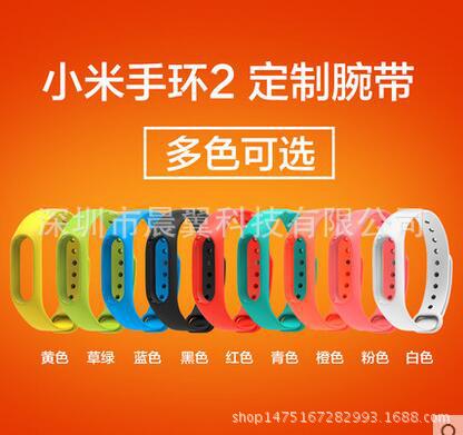 適用小米手環2腕帶 智能運動手環2代替換表帶防水 廠傢直銷現貨工廠,批發,進口,代購