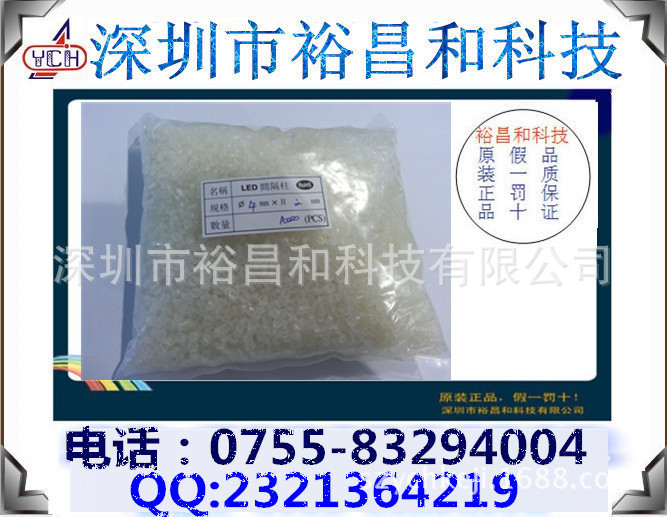 LED燈柱 腳距2.0MM LED發光管 整包出售1包1萬個僅售70元[裕昌和]工廠,批發,進口,代購