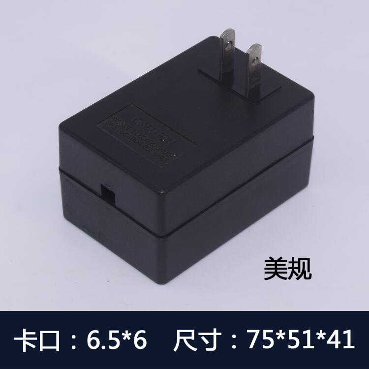 【GT】塑料外殼 電子產品類塑料殼 貼牌加工 承接OEM JHX-01#美式工廠,批發,進口,代購