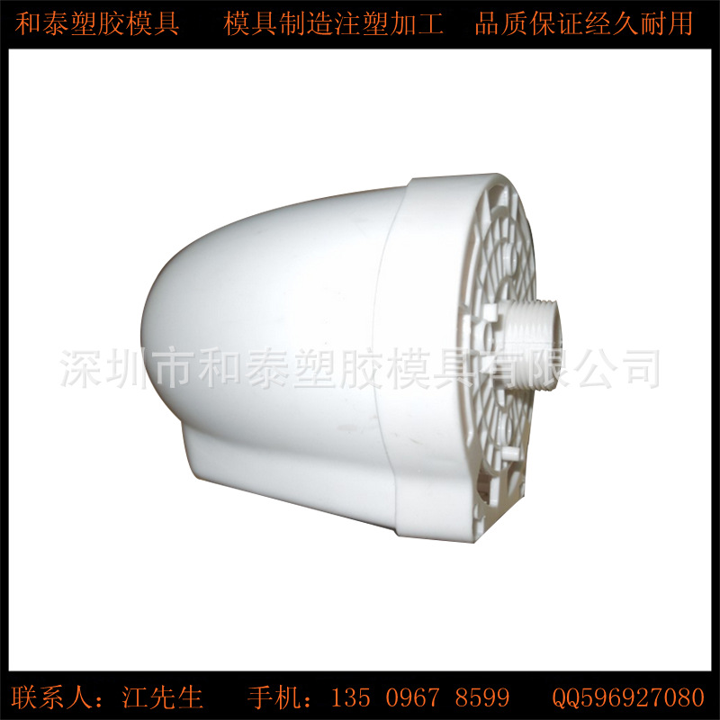 風扇塑料配件風扇塑膠殼電風扇配件塑料外殼定做註塑加工廠傢工廠,批發,進口,代購