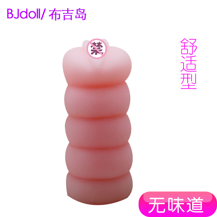 男用自慰器具黑腔飛機杯名器倒模陰交日本AV女優倒模舒適型小名器工廠,批發,進口,代購