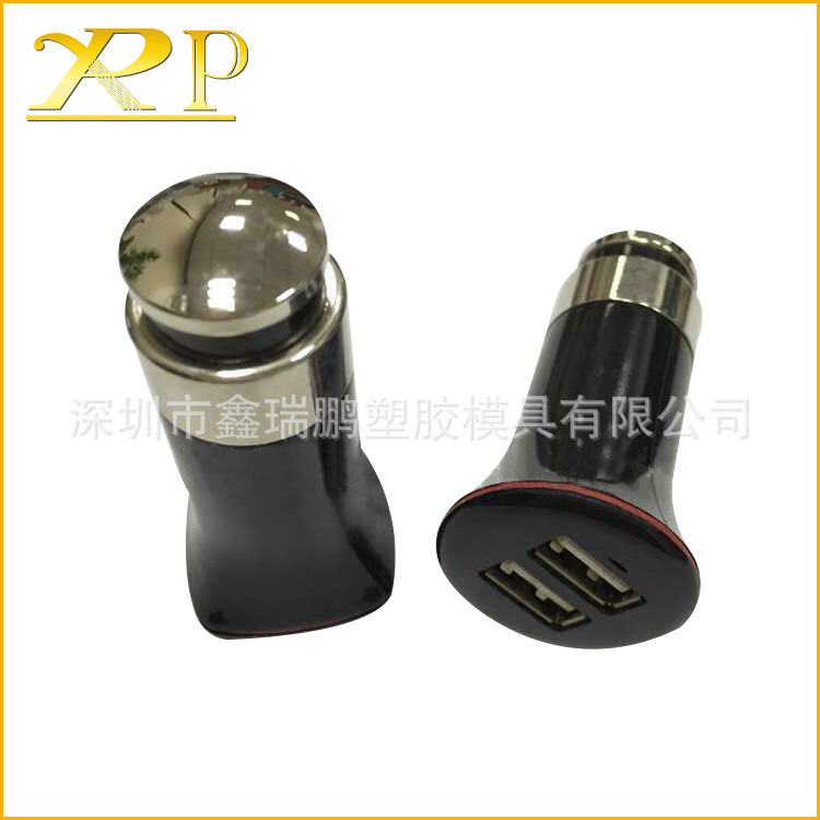 定做XRP-XC-002香水車充單/雙USB口 usb汽車車載充電器塑膠外殼工廠,批發,進口,代購