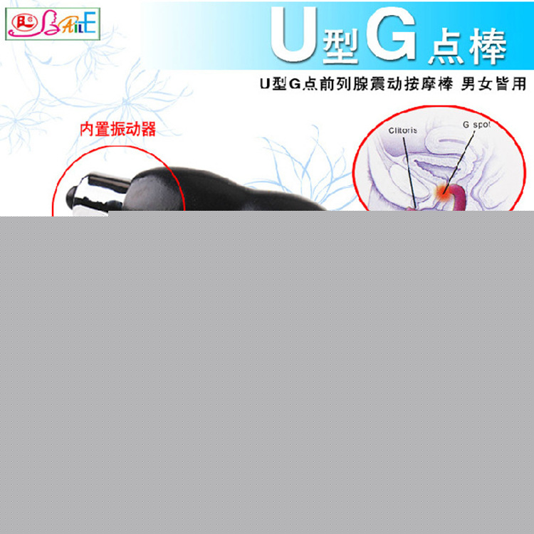 G點刺激前列腺按摩器後庭男女共用自慰器具振動棒成人情趣情趣用品工廠,批發,進口,代購