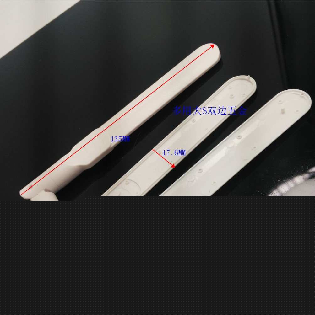 葉子天線外殼 折彎活動型 可放PCB電路板 天線膠殼片 黑白勻有工廠,批發,進口,代購