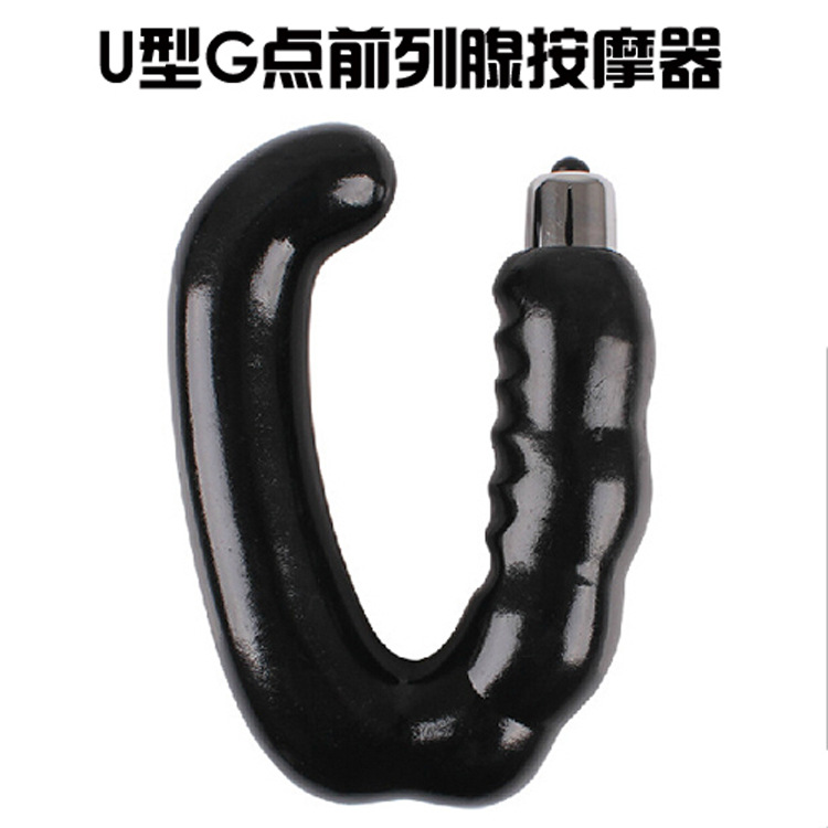 情趣情趣用品批發 前列腺按摩器 U型男性G刺激 男用電動後庭自慰批發・進口・工廠・代買・代購