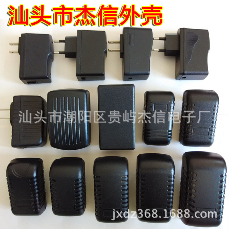 毛毛蟲插墻式外殼 中龜12V2A電源外殼 充電器外殼 LED電源外殼批發・進口・工廠・代買・代購