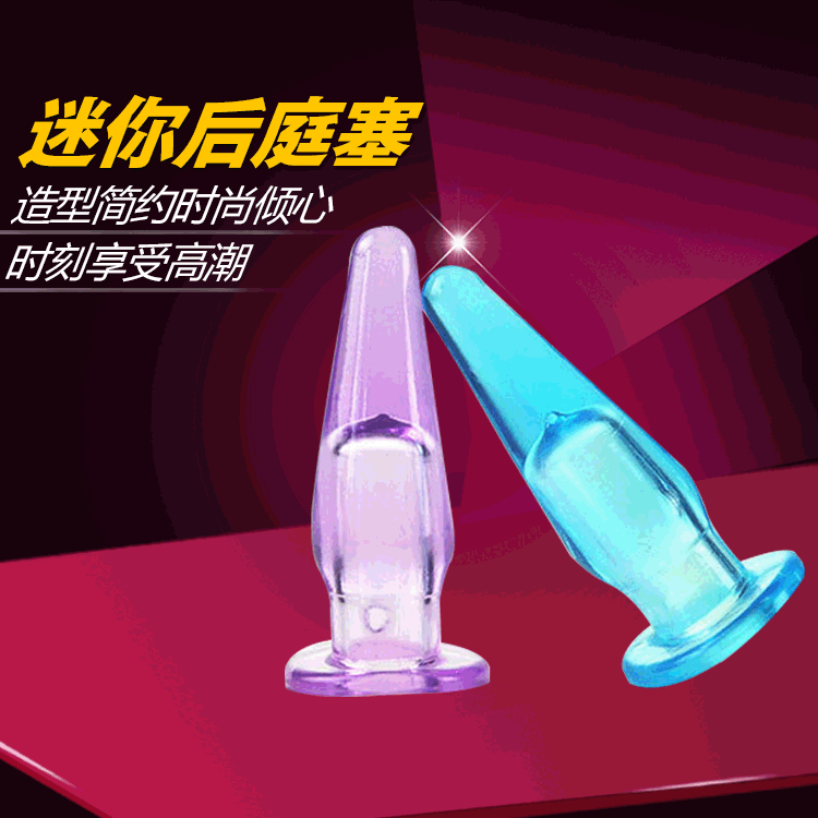 矽膠肛塞門栓成人情趣情趣用品後庭刺激玩具前列腺按摩批發・進口・工廠・代買・代購