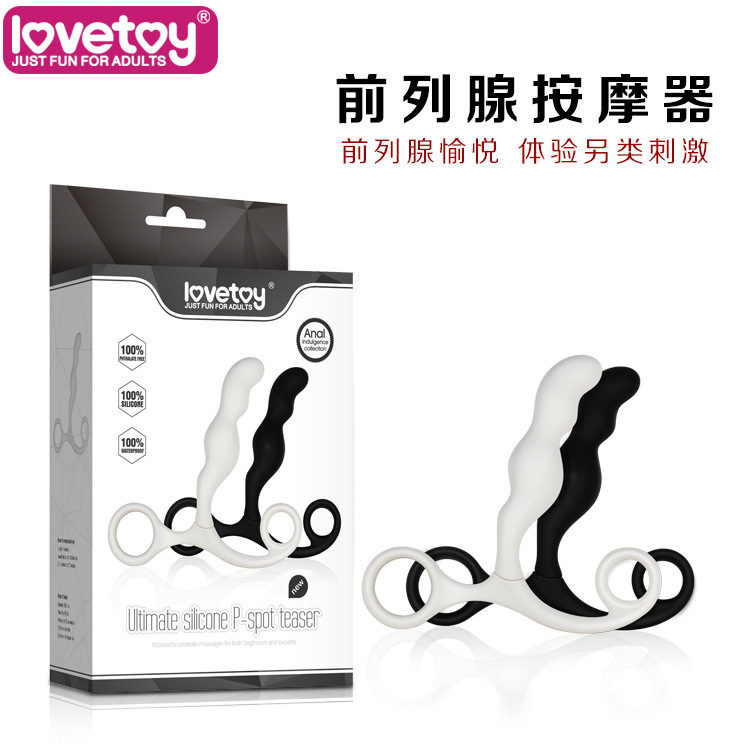 Lovetoy【 成人用品】 前列腺刺激按摩器男用自慰前列腺按摩器工廠,批發,進口,代購