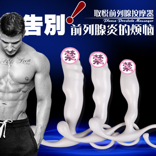 取悅 G點刺激前列腺按摩器 男女用後庭肛門自慰器具後庭按摩棒工廠,批發,進口,代購