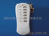 供應大12鍵遙控器外殼工廠,批發,進口,代購