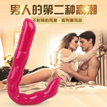 香港兆邦男用前列腺按摩後庭前列腺刺激同志gay男性另類情趣玩具工廠,批發,進口,代購