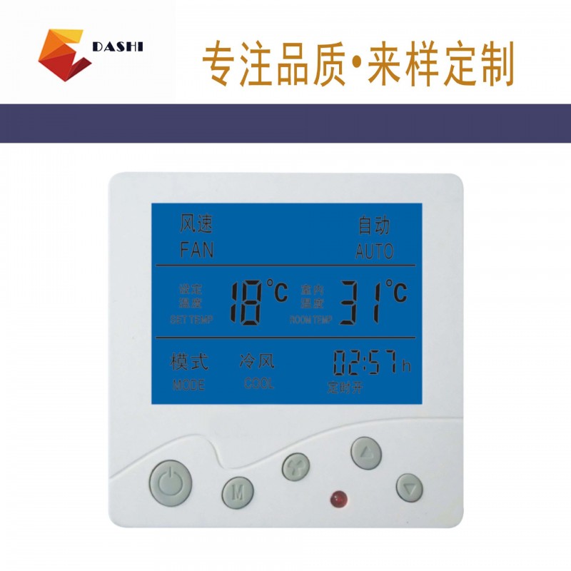 智能電子終端 塑料外殼 註塑加工 註塑定製 開模具一站式服務山東工廠,批發,進口,代購