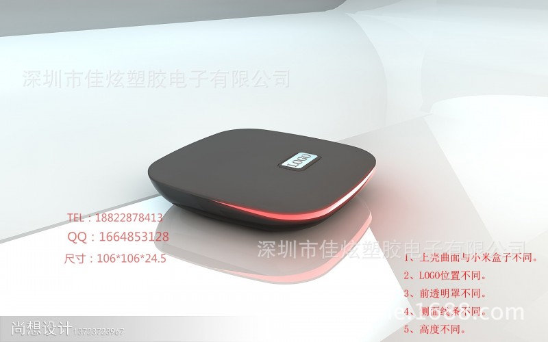 智能傢居主機外殼 網路通信外殼 小米盒子 路由器外殼 WIFI盒子工廠,批發,進口,代購