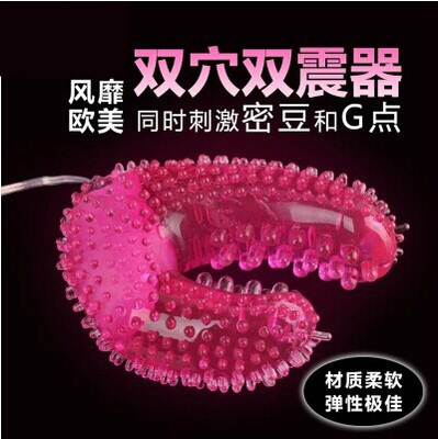 小海參G點刺激 陰蒂震動女用自慰器 後庭舔情趣用品 1night 推薦工廠,批發,進口,代購