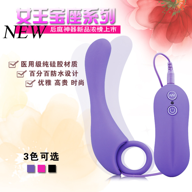 阿芙拉夫妻情趣用品10頻G點後庭塞拉珠女用震動棒肛門塞成人用品工廠,批發,進口,代購