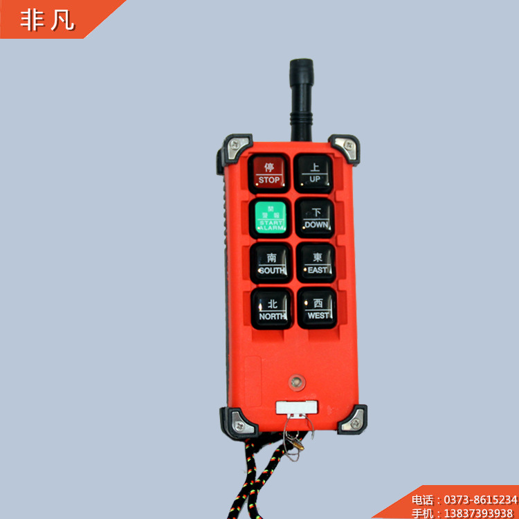 批發 禹鼎F21-E1B行車專用無線工業遙控器外殼 遠程遙控開關手柄工廠,批發,進口,代購