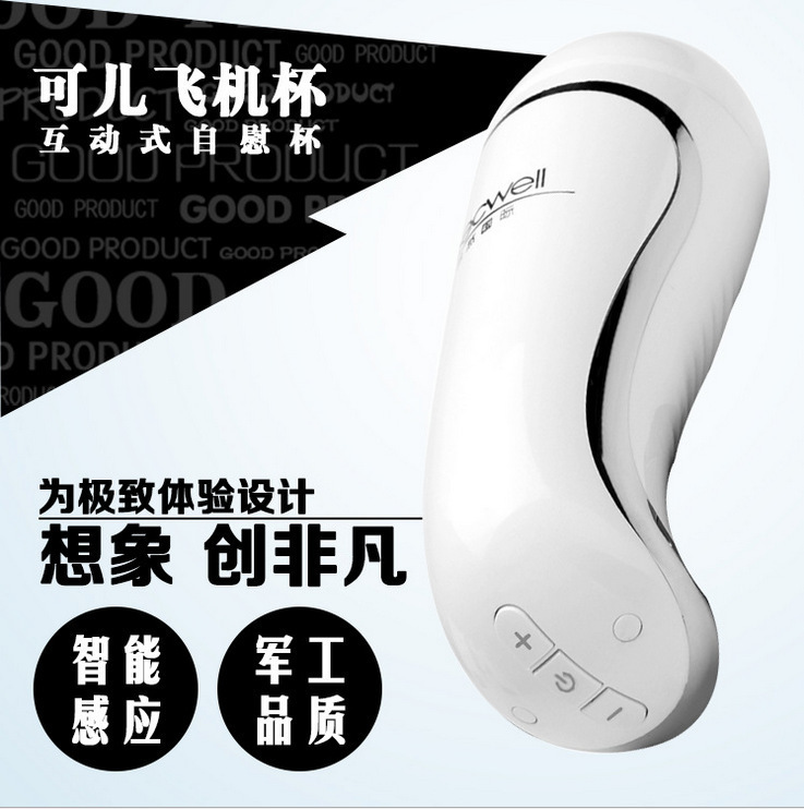 男性用幼女自慰器可兒飛機杯成人情趣情趣用品叫聲試聽一件代發獨愛工廠,批發,進口,代購