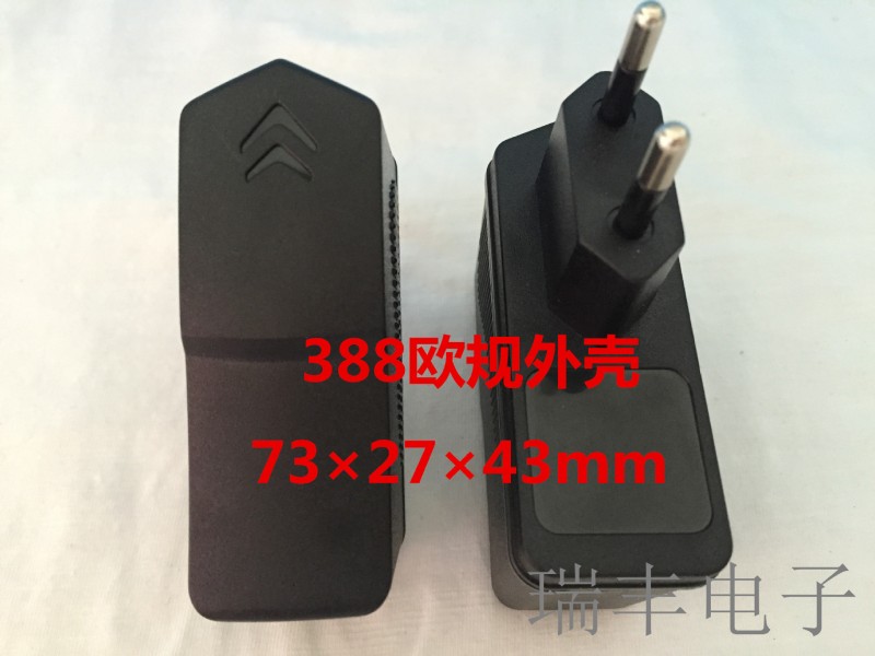 專業供應 388歐規外殼 /2A插墻式扣位外殼/12W插墻式充電器外殼工廠,批發,進口,代購