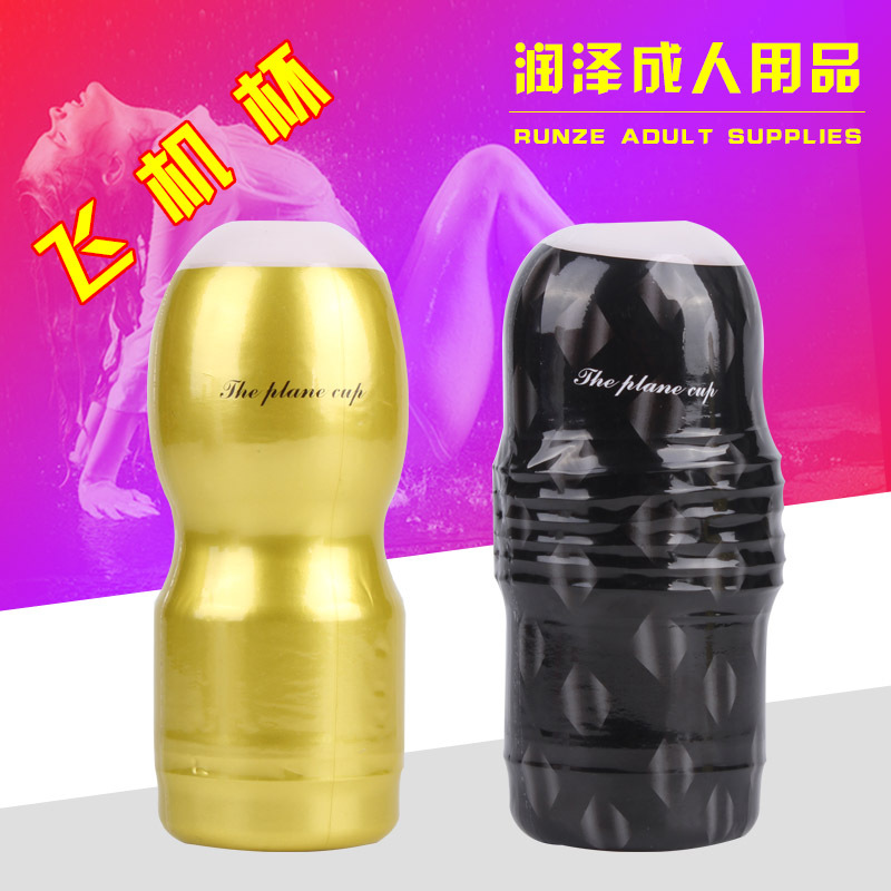 成人情趣用品  自慰杯 黃金飛機杯 自慰器批發・進口・工廠・代買・代購