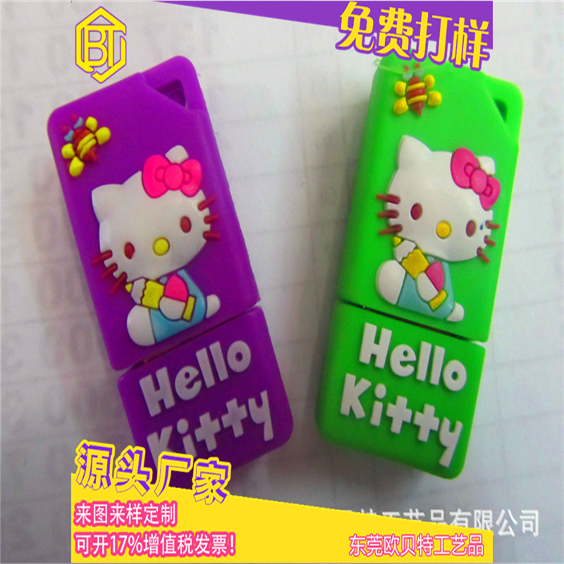 軟膠PVC 開模訂做 防水防震 廠傢 優盤矽膠隨身碟套 像膠隨身碟像膠隨身碟工廠,批發,進口,代購