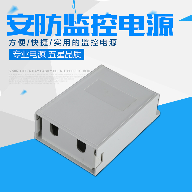 廠傢特價批發安防監控電源塑料外殼 46號白色 DC線配套 防水抽屜工廠,批發,進口,代購