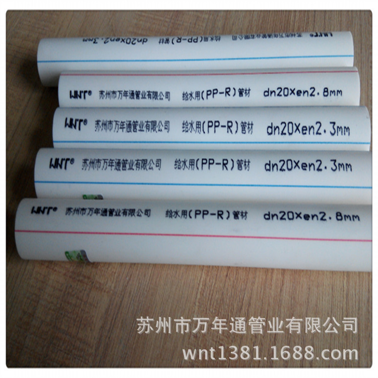 常熟ppr管廠傢 供應各地區PP-R 管材 管件工廠,批發,進口,代購