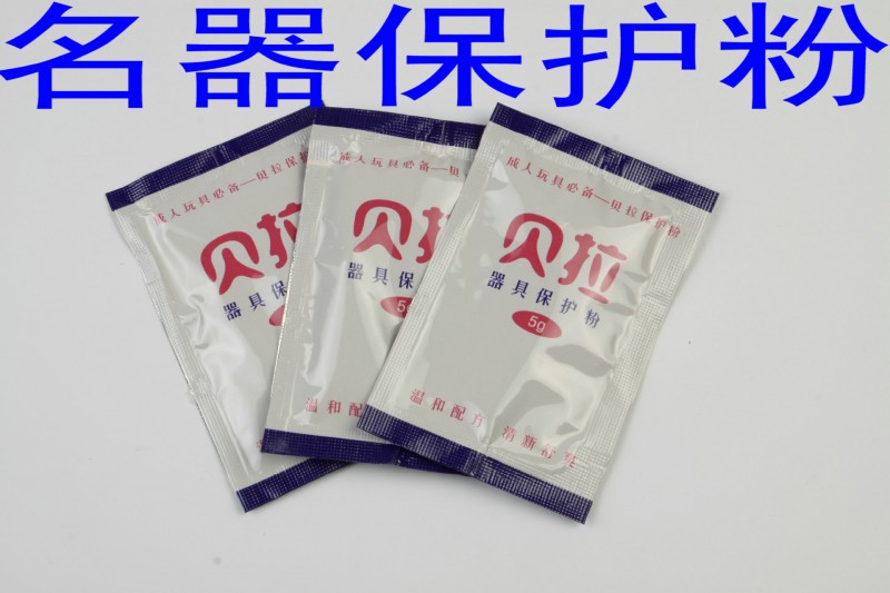 貝拉名器保護爽身粉飛機杯自慰軟膠陰臀倒模成人情趣用品批發代發批發・進口・工廠・代買・代購