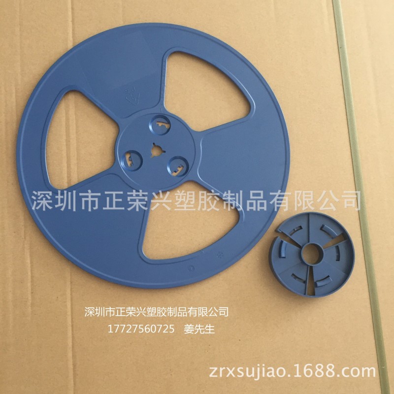 13寸*24膠盤 載帶膠盤 卷盤 藍色環保盤 330MM*24MM 藍色 SMD IC工廠,批發,進口,代購