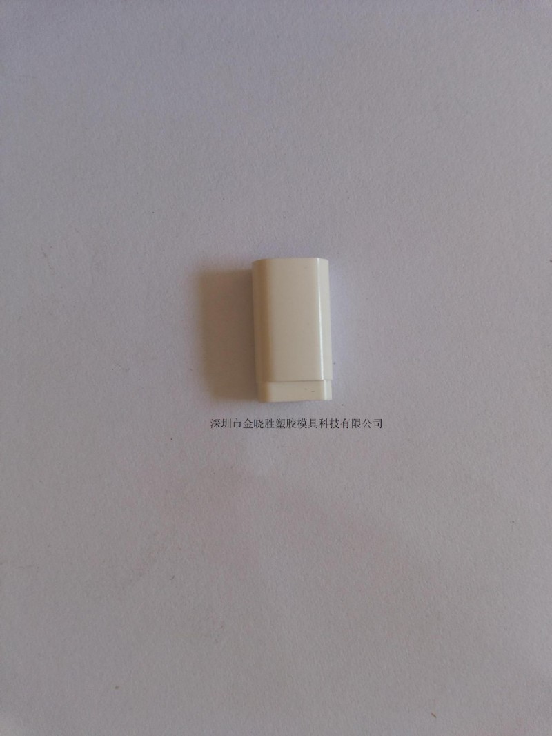 USB  IP5-8P麵條線外殼/數據線外殼工廠,批發,進口,代購