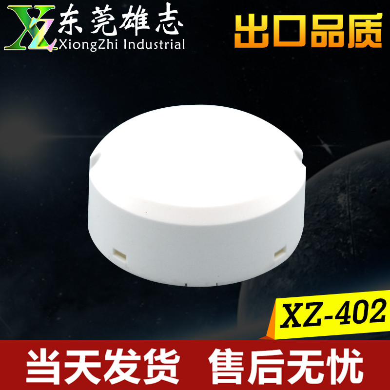 廠傢供應 XZ-402白色led防盜器驅動電源外殼 外置led驅動塑料外殼工廠,批發,進口,代購