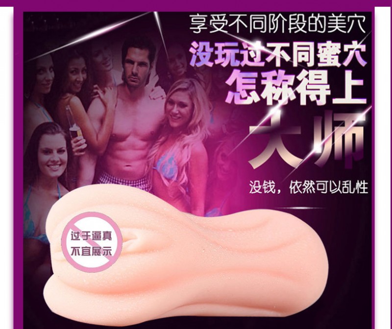男性自慰器娃娃倒模 男用飛機杯 小名器情趣成人情趣用品代發批發・進口・工廠・代買・代購