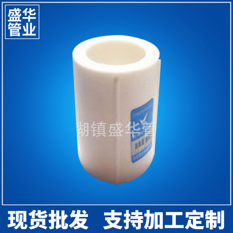 上海金牛 國標大體加厚傢裝工程PPR水管管件等徑管古束節20-110批發・進口・工廠・代買・代購