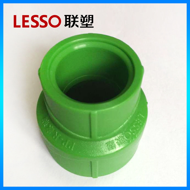 大小管子連接接頭進口PPR材質大小頭優質綠色環保綠色大小頭批發工廠,批發,進口,代購