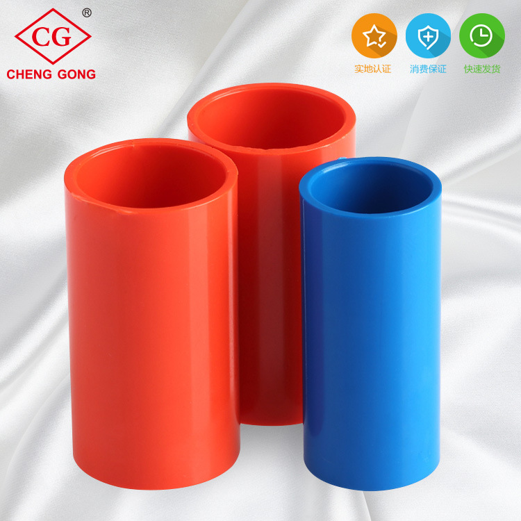 廠傢熱銷 U-PVC精品傢裝16紅藍直接 國標直通 排水管配件 管箍工廠,批發,進口,代購
