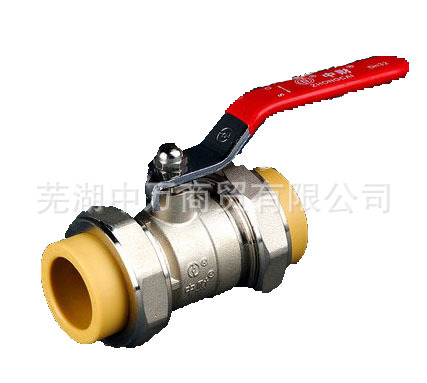 中財PPR傢裝冷熱水配件4分20/6分25熱熔雙活接銅球閥工廠,批發,進口,代購