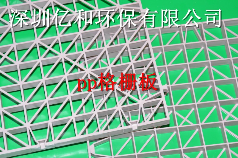 深圳志達環保廠傢直銷pp格柵板法蘭管件廢氣塔配件批發・進口・工廠・代買・代購