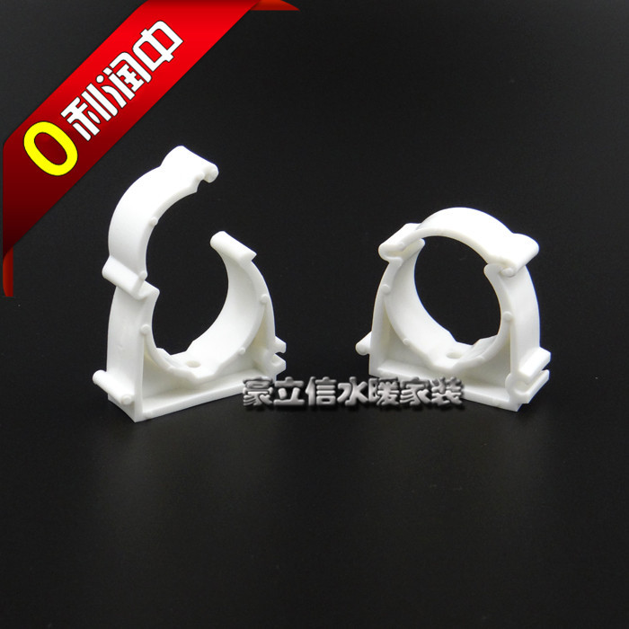 PPR管卡 固定 扣卡 鋁塑管塑料水管管夾 扣式管卡帶鎖扣管卡工廠,批發,進口,代購