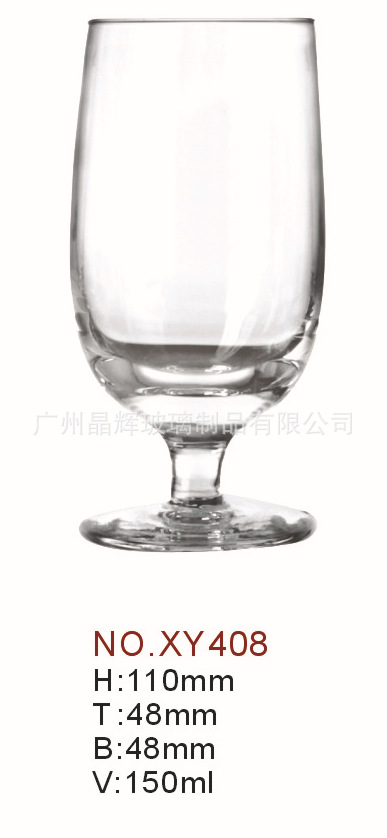 航空玻璃水杯定製 飛機餐用玻璃杯 航空果汁杯glass for air批發・進口・工廠・代買・代購