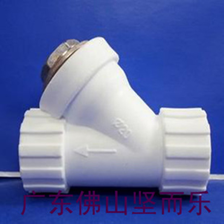 廠傢熱銷推薦特惠配件ppr給水管件 過濾器工廠,批發,進口,代購