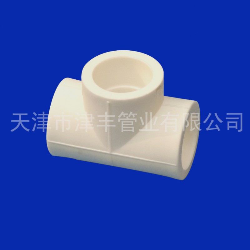 【廠傢直銷】PPR管件、PPR三通、等徑三通T90，等三可加工定製批發・進口・工廠・代買・代購