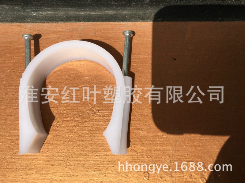 pvc管件,PE邊卡,PPR邊卡，線管線卡,16 20 25 32 40工廠,批發,進口,代購