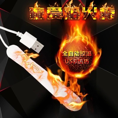新品批發代發 香港璇愛USB加溫棒 自慰器具 飛機杯 成人情趣用品工廠,批發,進口,代購