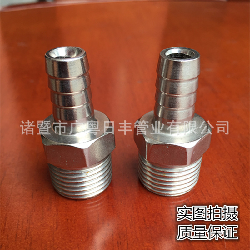 【廠傢自銷】不銹鋼4分外牙寶塔插X10x12皮管 水管 氣咀 量大價優批發・進口・工廠・代買・代購