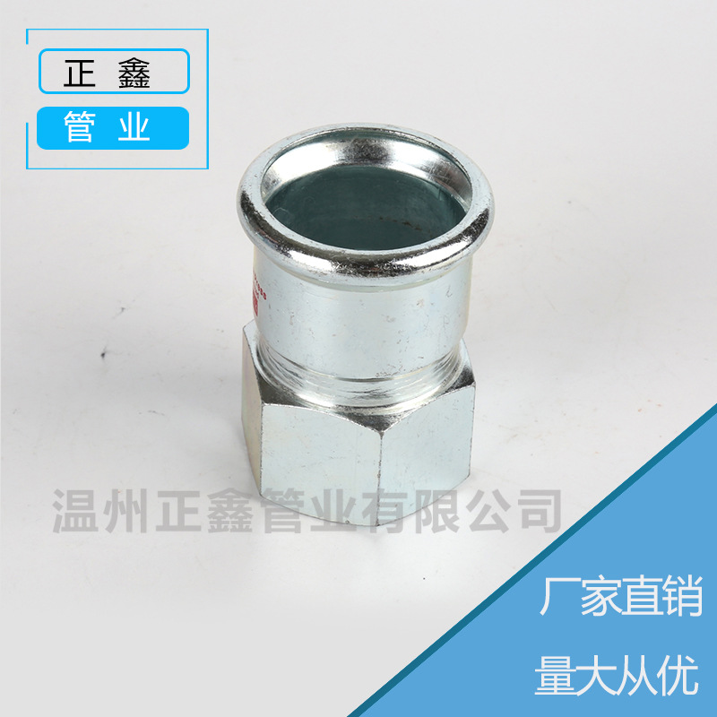廠傢直銷優質耐腐蝕碳鋼材質的單卡壓內螺紋適配器  品質保證批發・進口・工廠・代買・代購