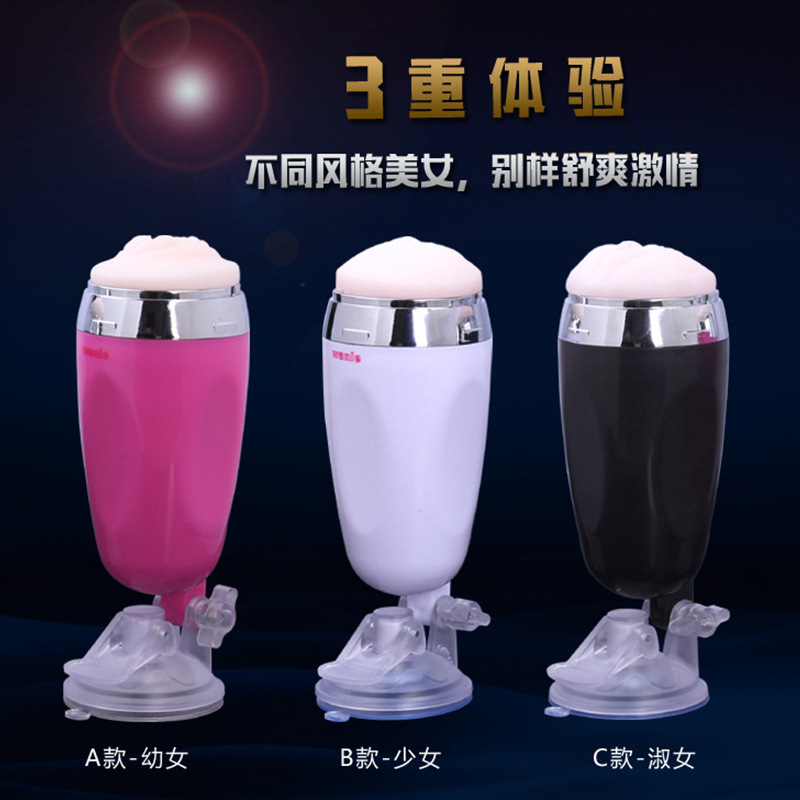 X5自慰杯男用自慰器具情趣用品電動夾吸飛機杯成人情趣情趣用品 廠傢批發・進口・工廠・代買・代購