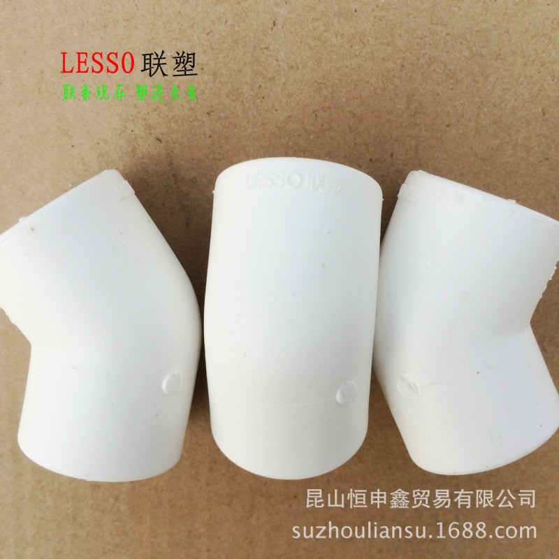 聯塑正品 廠價直銷 PPR給水配件20*45°彎頭工廠,批發,進口,代購