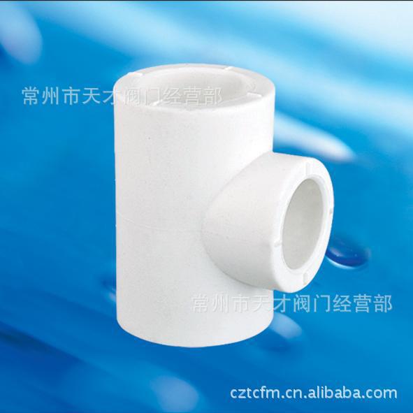 PPR等徑三通 傢裝工程熱銷產品 熱銷常州 蘇州 南京 無錫 鎮江工廠,批發,進口,代購