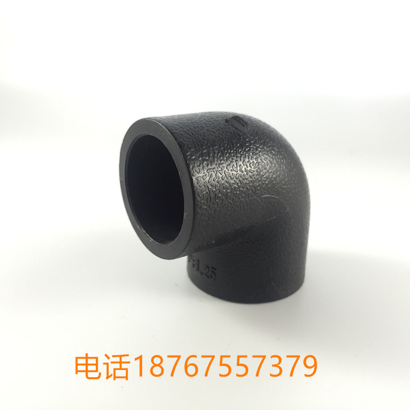 廠傢批發90度 pe彎頭 20彎頭 黑色 給水PE管件工廠,批發,進口,代購