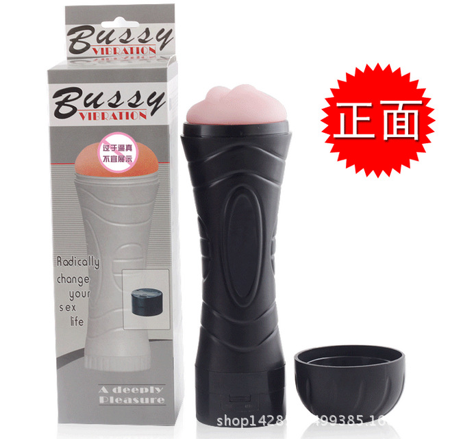 特價促銷情趣用品批發大力神 震動自慰杯 電動飛機杯 男用自慰器批發・進口・工廠・代買・代購